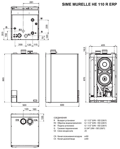Котел Sime Murelle HE 110 R ErP